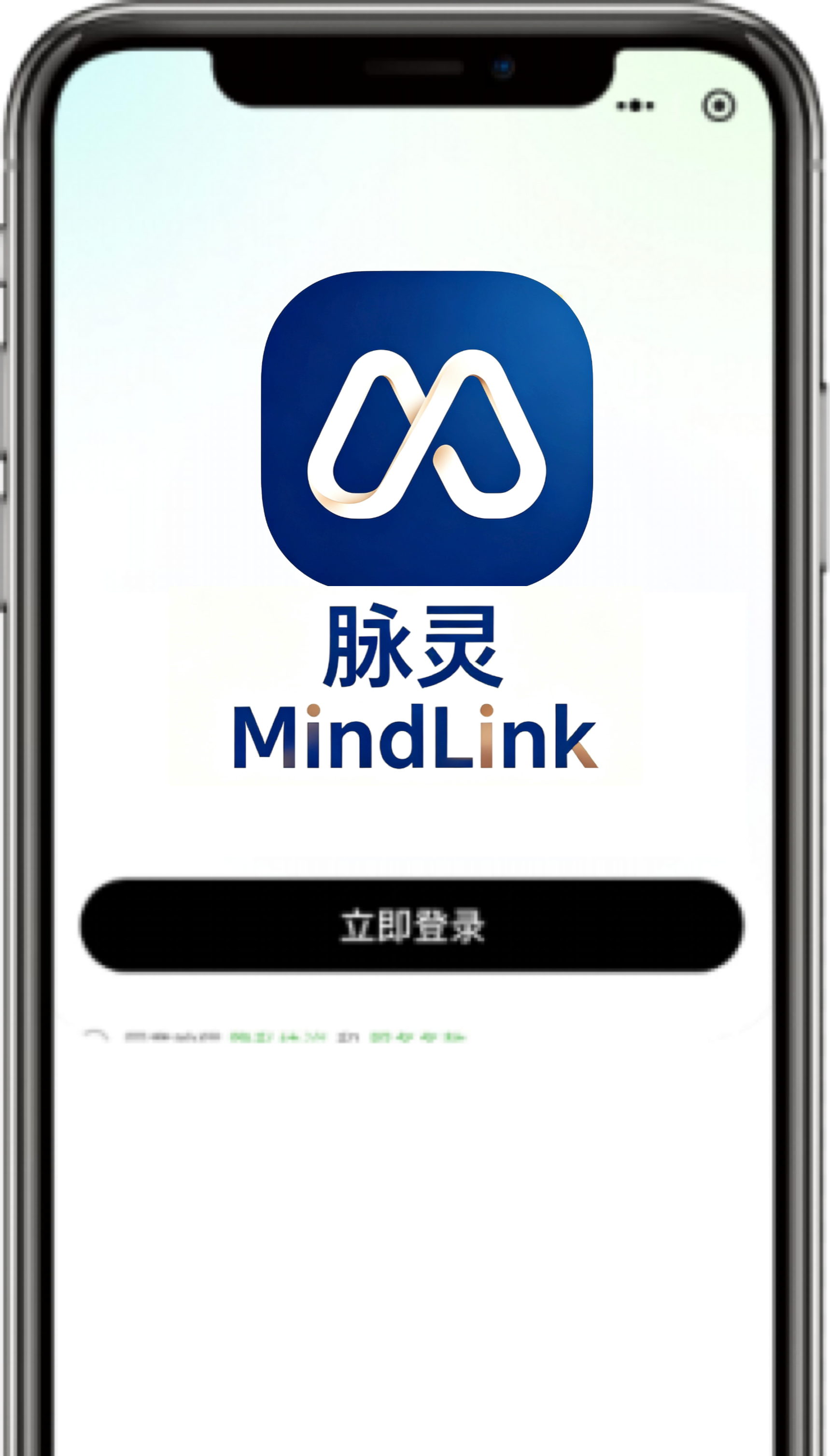 登录页